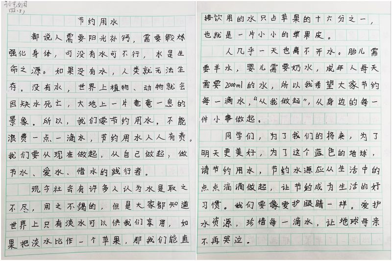 满媛3.22节水日报道_html_9858176.jpg