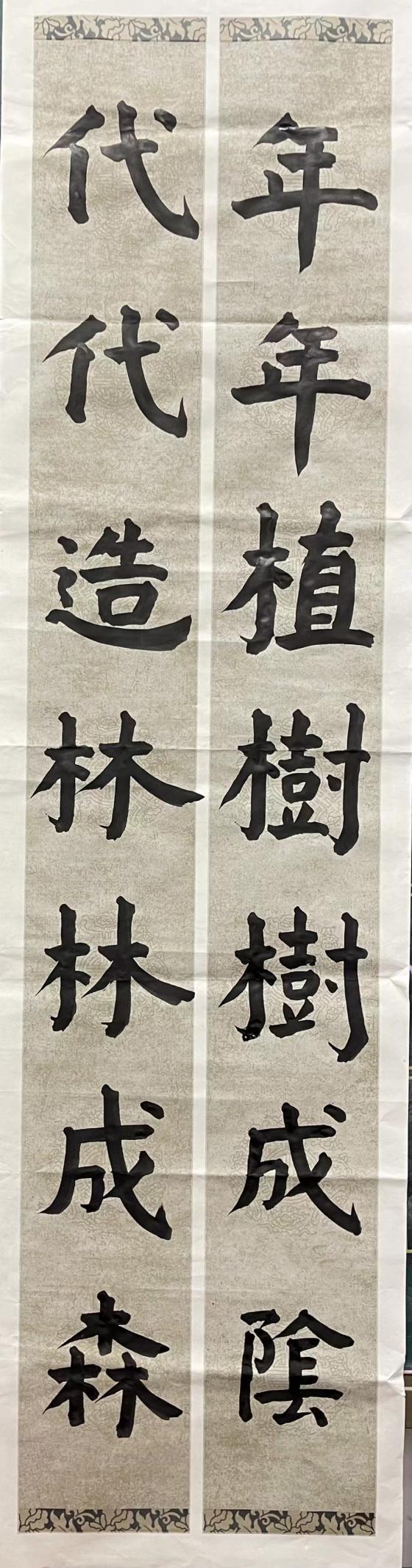 3月14植树添新绿，不负好春光植树节活动报道_html_366caa6e.jpg