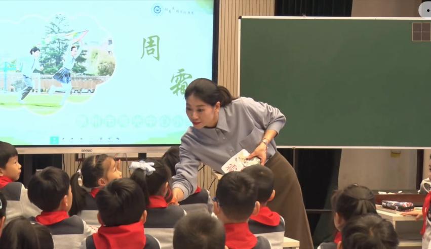 满媛 11.24青年教师观摩评课_html_5663cbaa.jpg