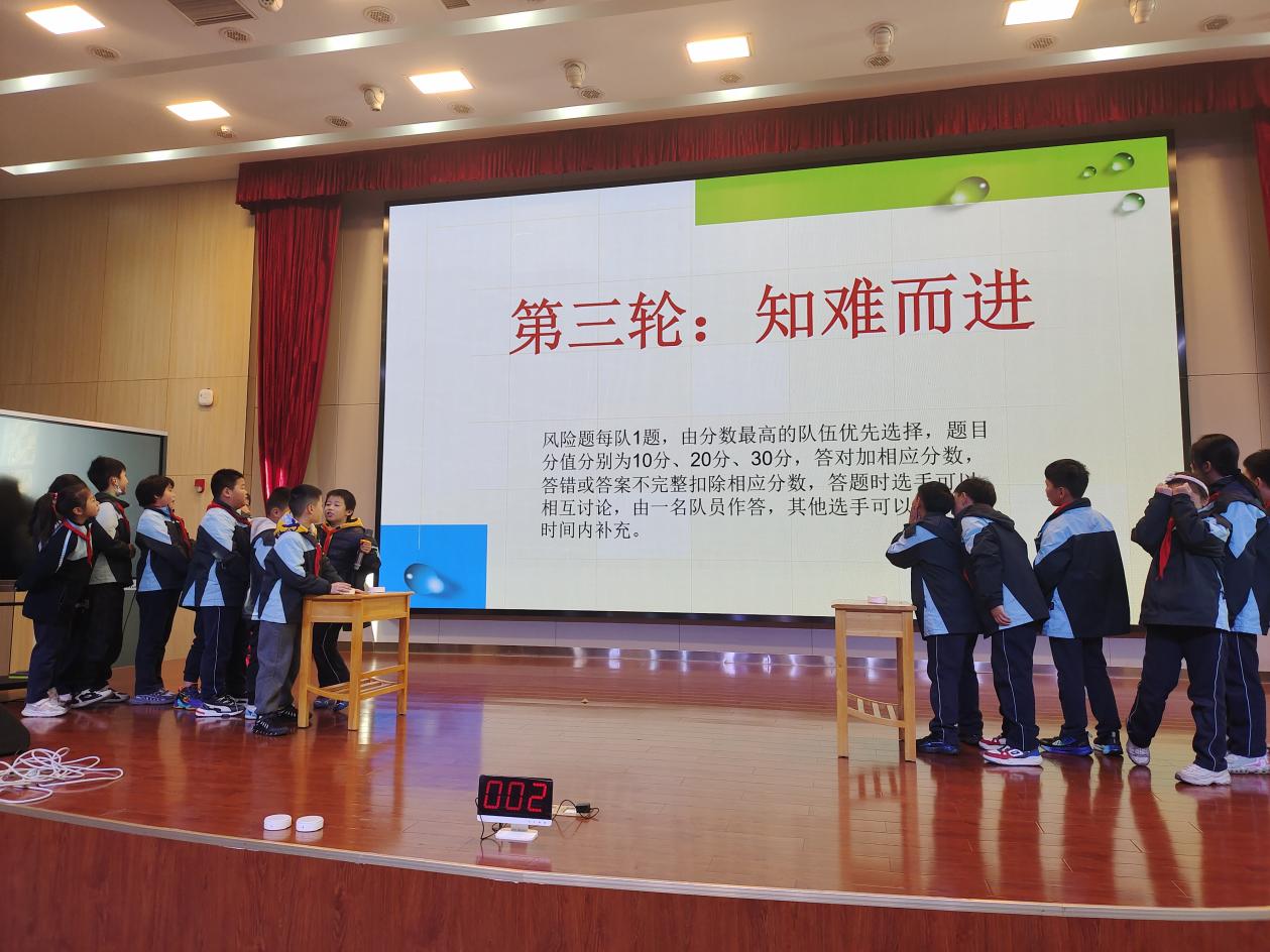 【正学丁三·教学】_html_m4868ebeb.jpg