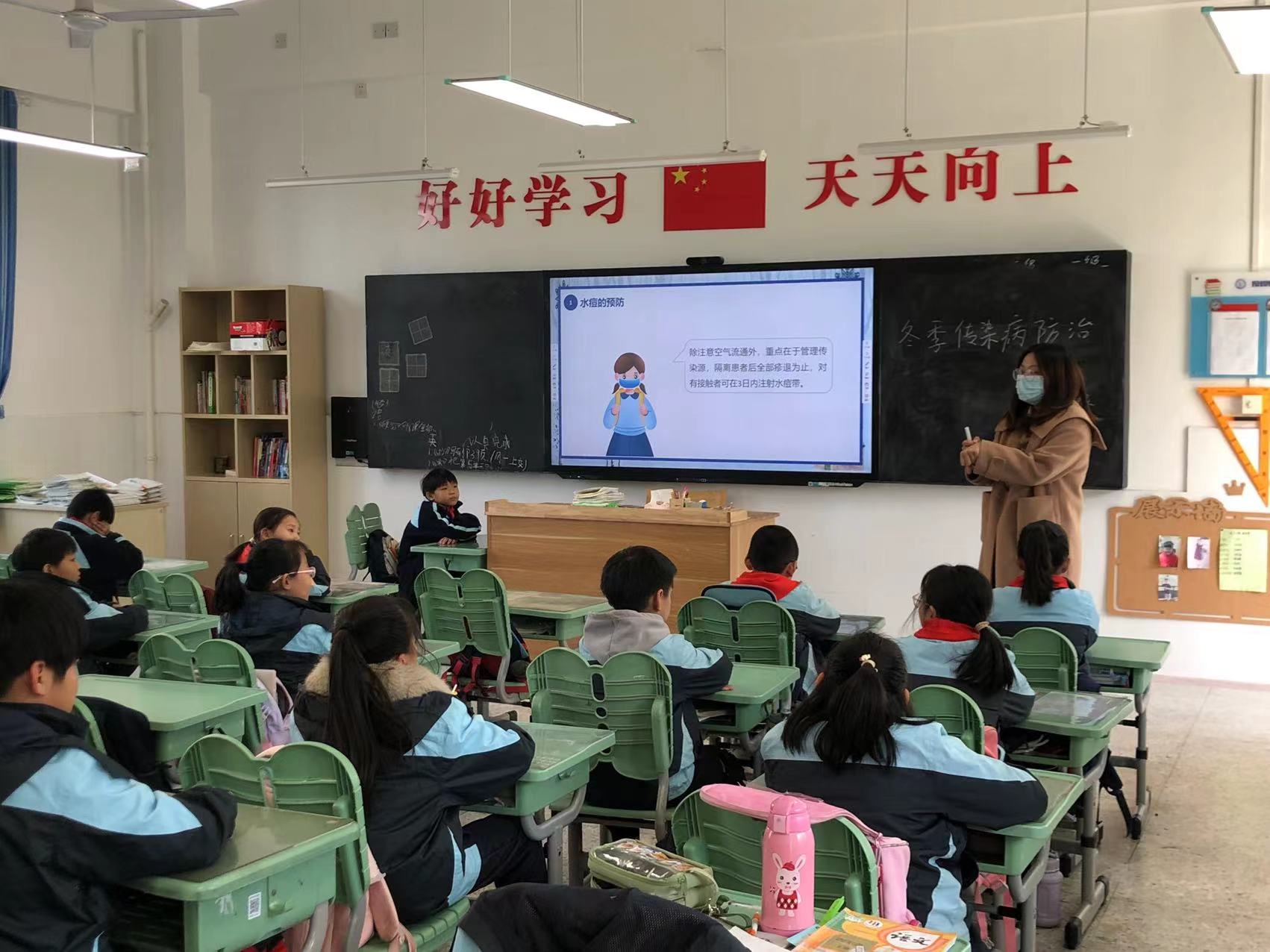 【正学丁三】“预防传染病，健康你我他”——南京市丁家庄第三小学秋冬季预防传染病主题班会 202311171821_html_m3aca4e84.jpg