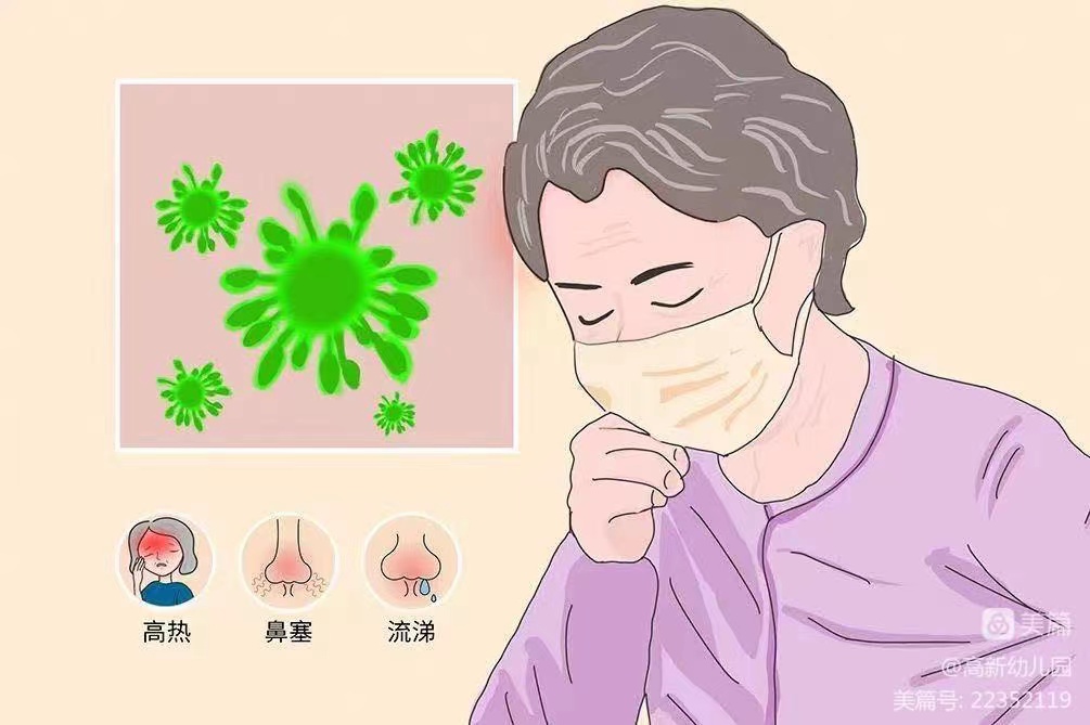 【正学丁三】“预防传染病，健康你我他”——南京市丁家庄第三小学秋冬季预防传染病主题班会 202311171821_html_m6d35e986.jpg