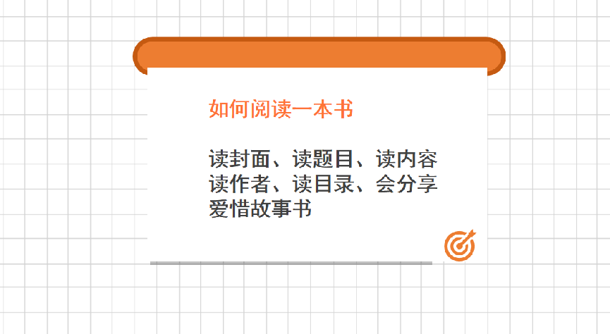 【正学丁三】“书香润童心  好书伴成长”——南京市丁家庄第三小学第五届读书节活动侧记_html_54a35382.png