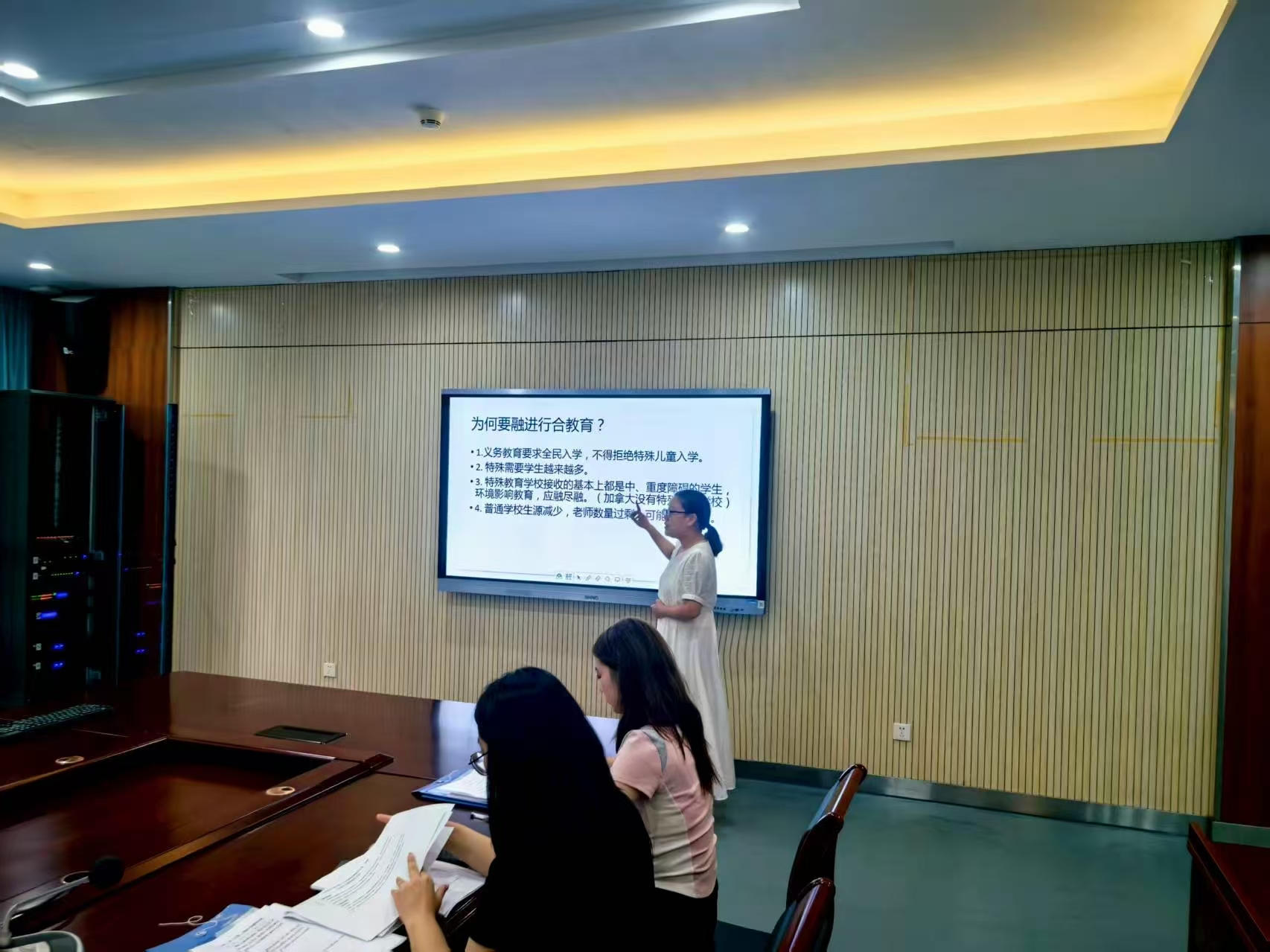 丁三小融合教育培训报道(1)_html_27ce8e3b.jpg