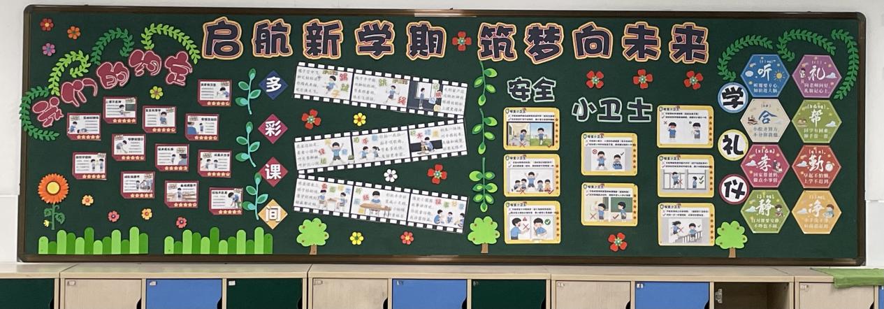 9.1满媛 开学典礼报道_html_m62b46e66.jpg