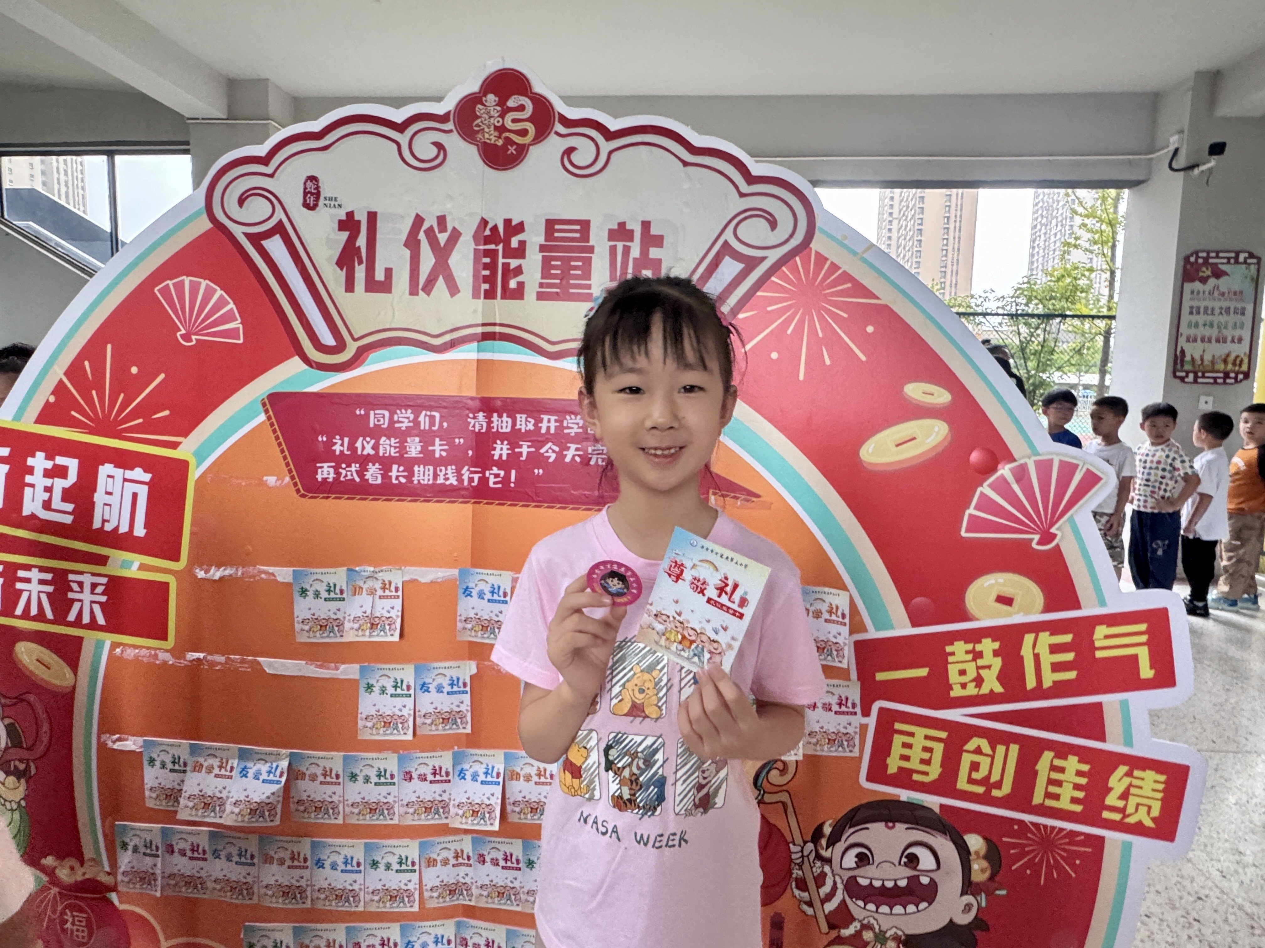 9.1满媛 开学典礼报道_html_me2950a9.jpg