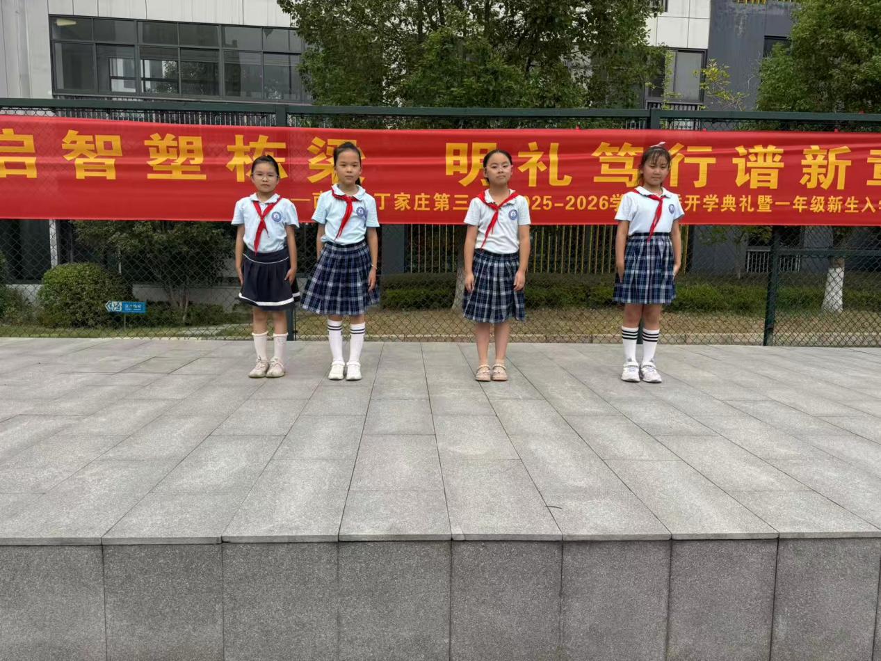 第二周升旗仪式报道_html_44faad83.jpg
