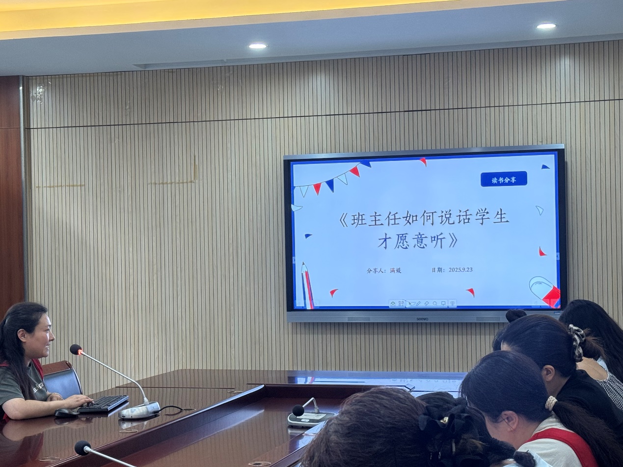 9.23班主任会报道_html_5321dc73.jpg