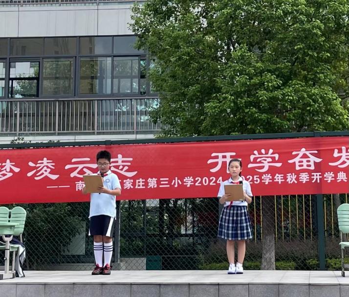 满媛 第二周升旗仪式_html_10039ac9.jpg