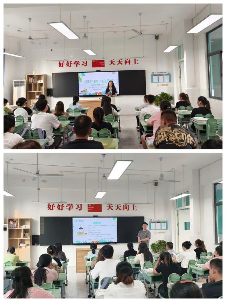 满媛  家长会报道_html_m76fac882.jpg