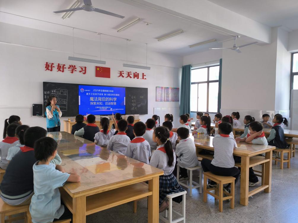 魔术探科学_html_mb0859fa.jpg