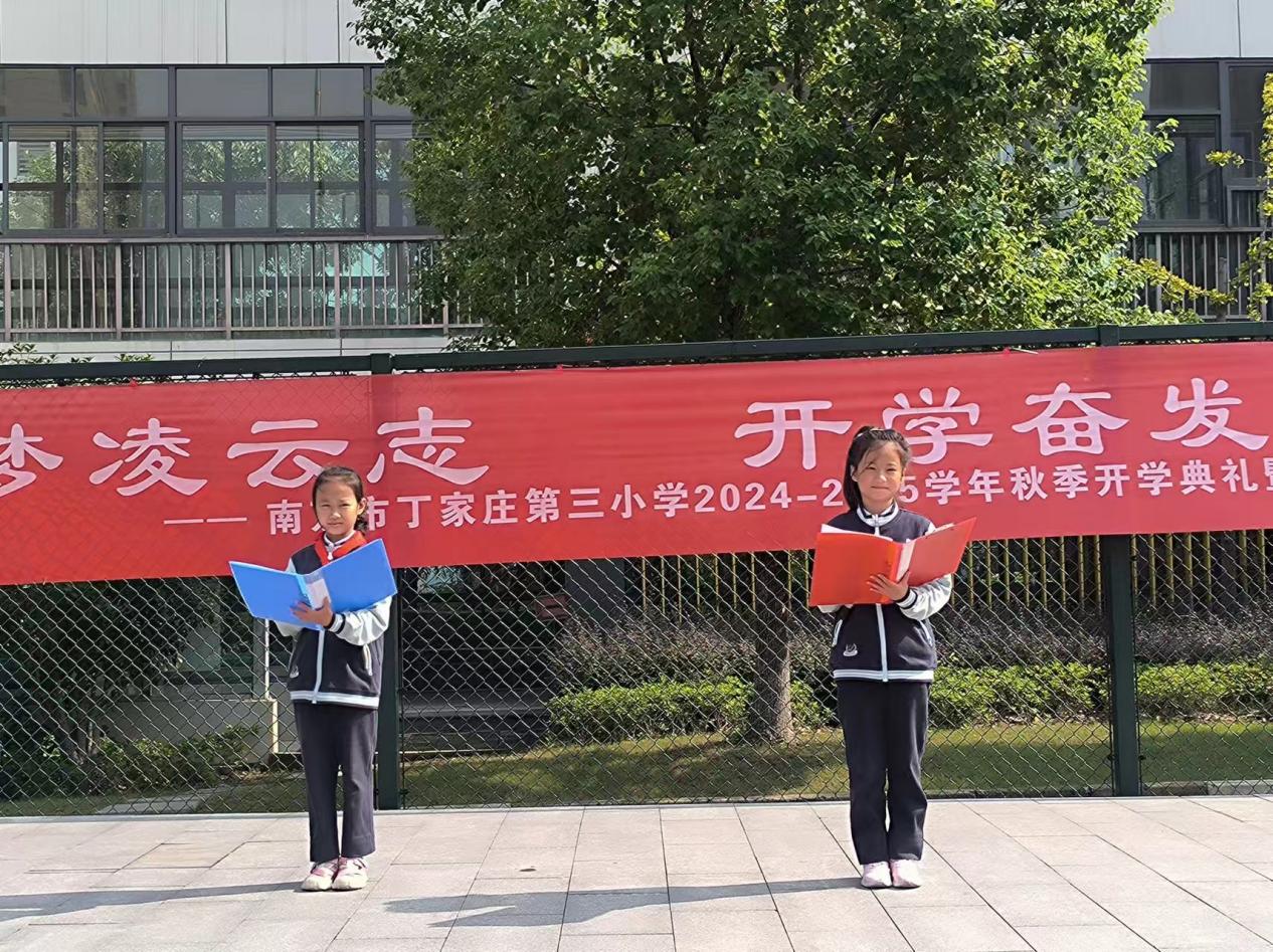 升旗报道docx_html_7ddd4dcb.jpg