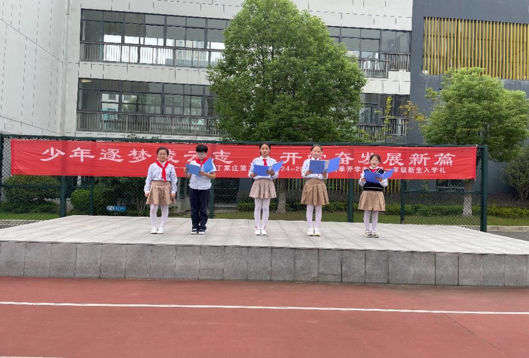国庆节升旗仪式报道_html_m12cf83d2.jpg