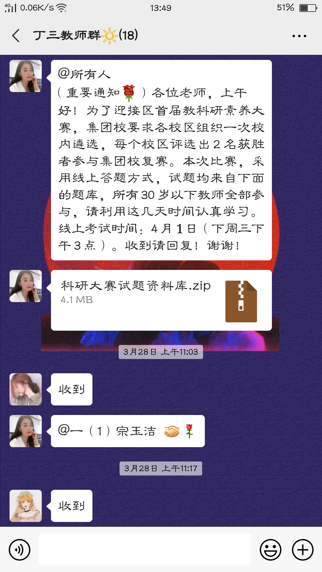 【正学丁三】不忘初心记使命，科研学习促发展_html_3164308e.jpg