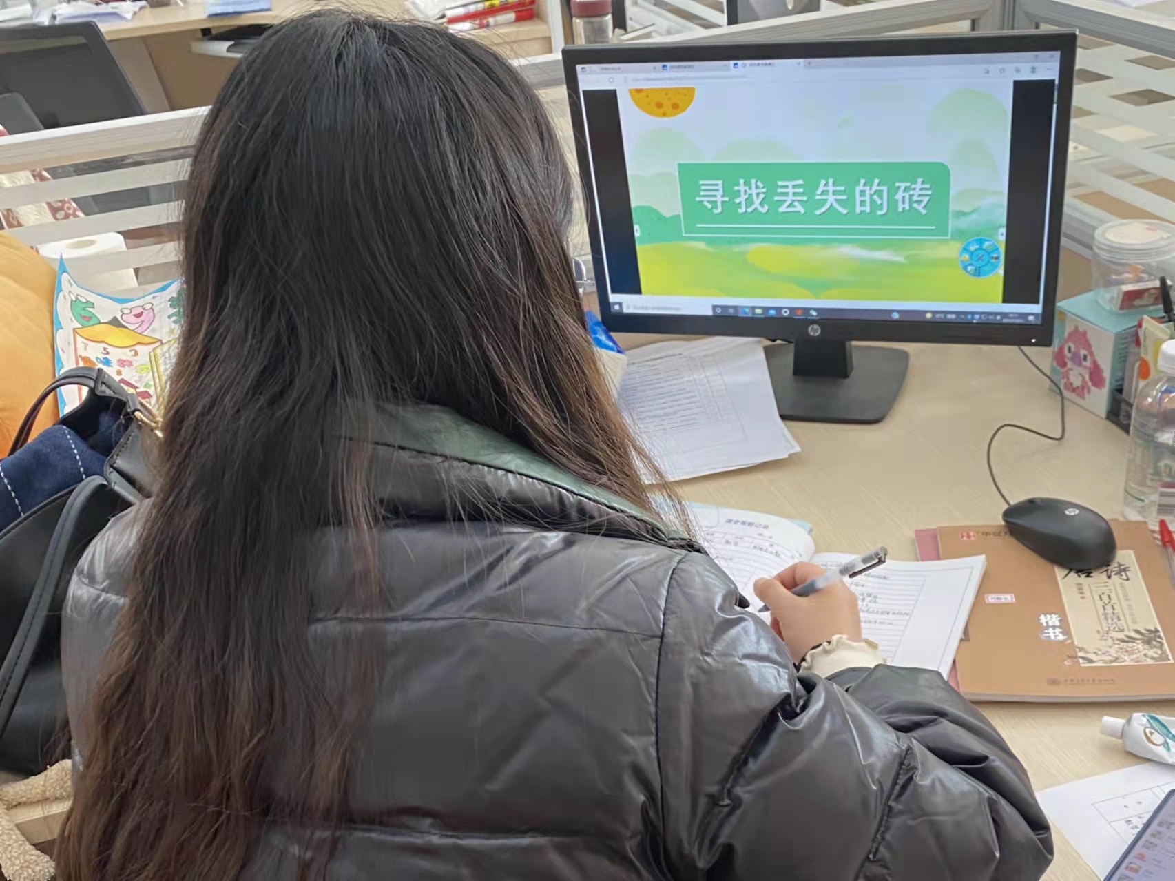 12.21数学线上教研活动_html_m1be3308f.jpg