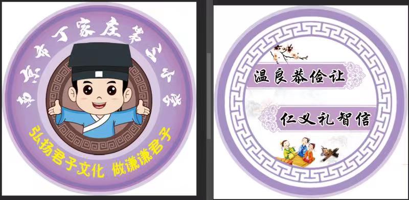 喜迎二十大【正学丁三】，踔厉奋发向未来       2022-2023学年春季开学典礼暨一年级入学礼活动侧记_html_m21e952d9.jpg