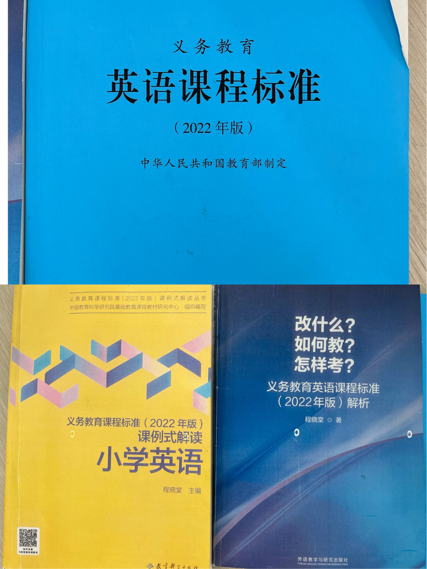 丁家庄第三小学英语组第一次备课_html_m1f8a68a0.png