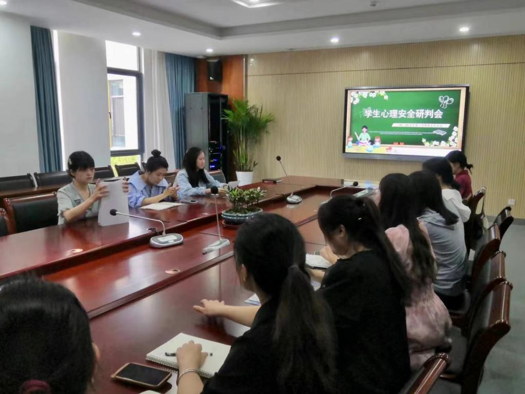 关爱学生心理 创建美好校园——南京市丁家庄第三小学心里研判会活动侧记_html_m6be9939e.jpg