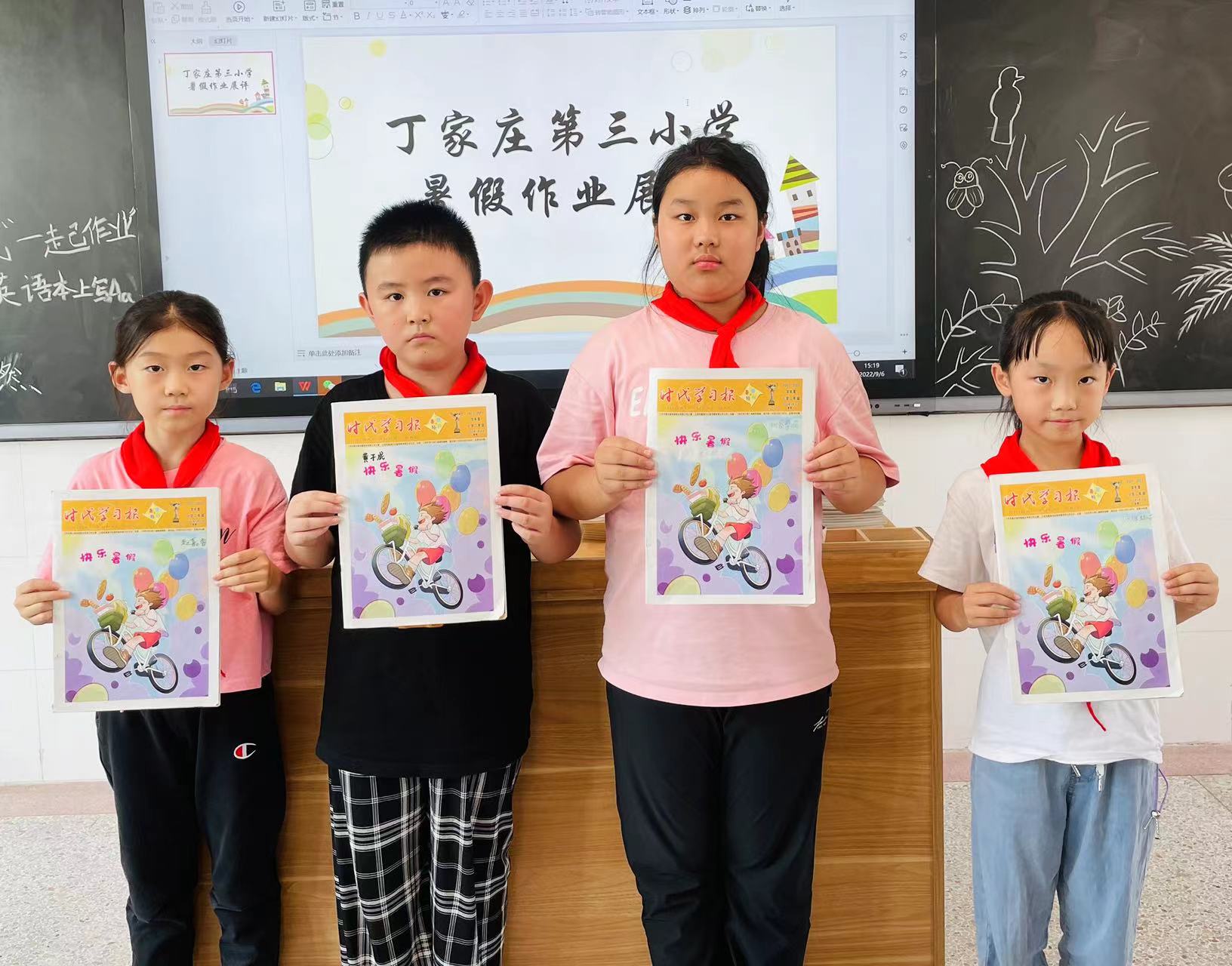 “展多元作业，秀精彩暑假”——丁家庄第三小学“暑假作业反馈”记录(1)(1)_html_m34154afa.jpg