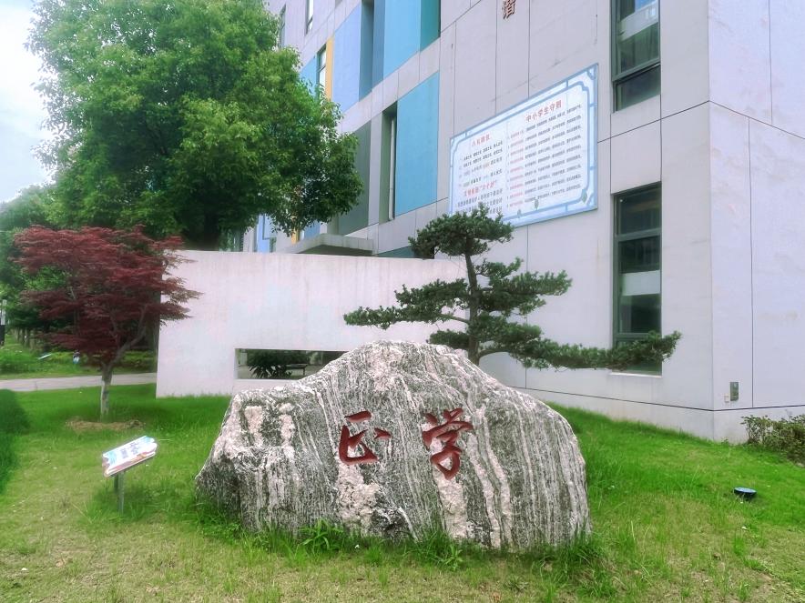 丁三小2023年一年级新生招生公告(公众号版)_html_20a29de2.jpg