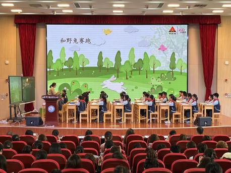 【正学丁三】协同联动 共育未来 ——南京市丁家庄第三小学2023年春季1-2年级家校共育活动侧记(1)(1)_html_m19b64da6.jpg