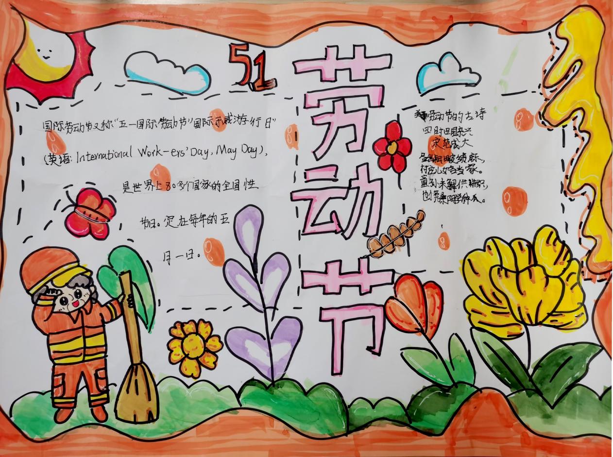 【正学丁三·德育】以劳育美，悦享成长_html_7edb8998.jpg