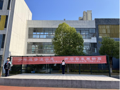 【正学丁三·德育】“行言谈之礼，求善美共存”——丁家庄第三小学言谈之礼教育主题升旗仪式487.png
