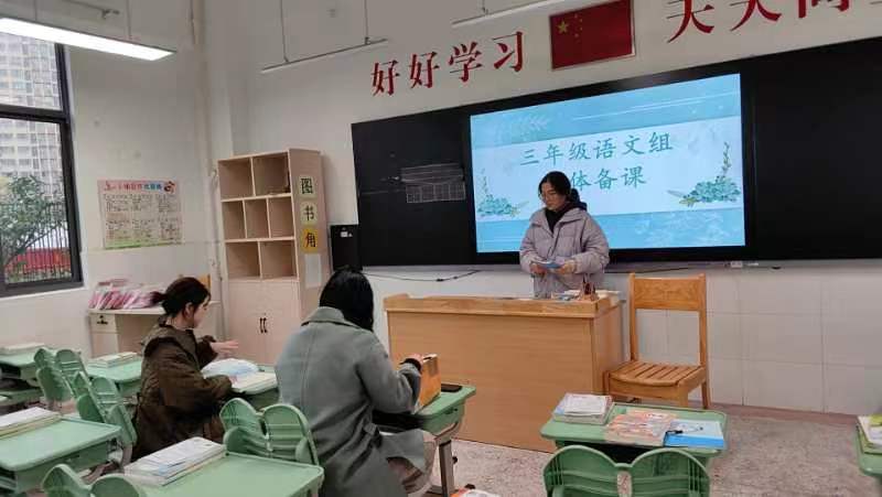 【正学丁三·教学】———南京市丁家庄第三小学语文集体备课活动纪实报道_html_m207ea80e.jpg