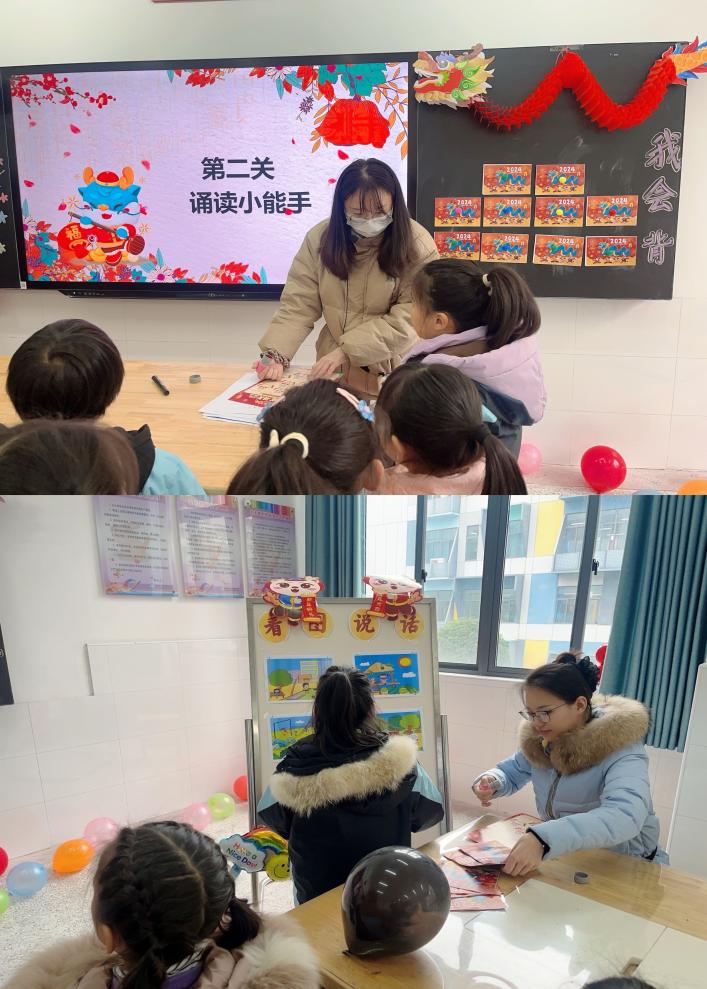 【正学丁三】乐考无“纸”境，趣味大闯关—— 南京市丁家庄第三小学一、二年级无纸化测试活动_html_72bc5e2e.jpg