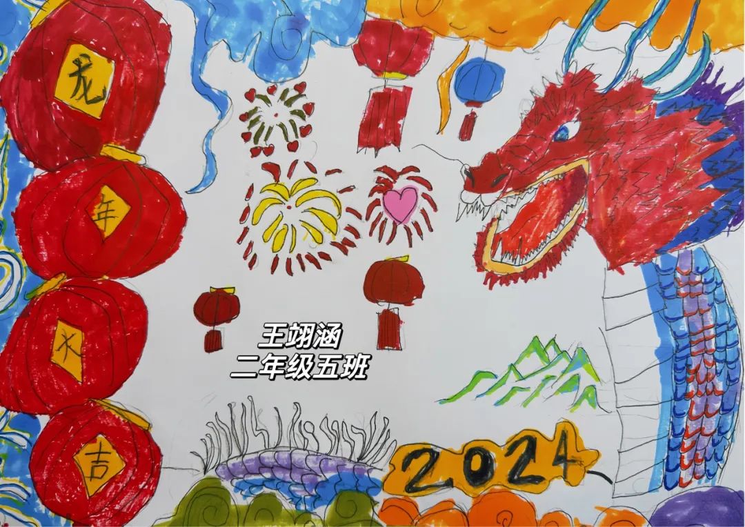 【正学丁三•教学】“语”众不同，“龙”重登场----丁家庄第三小学二年级语文创意寒假生活展示_html_3255f230.jpg