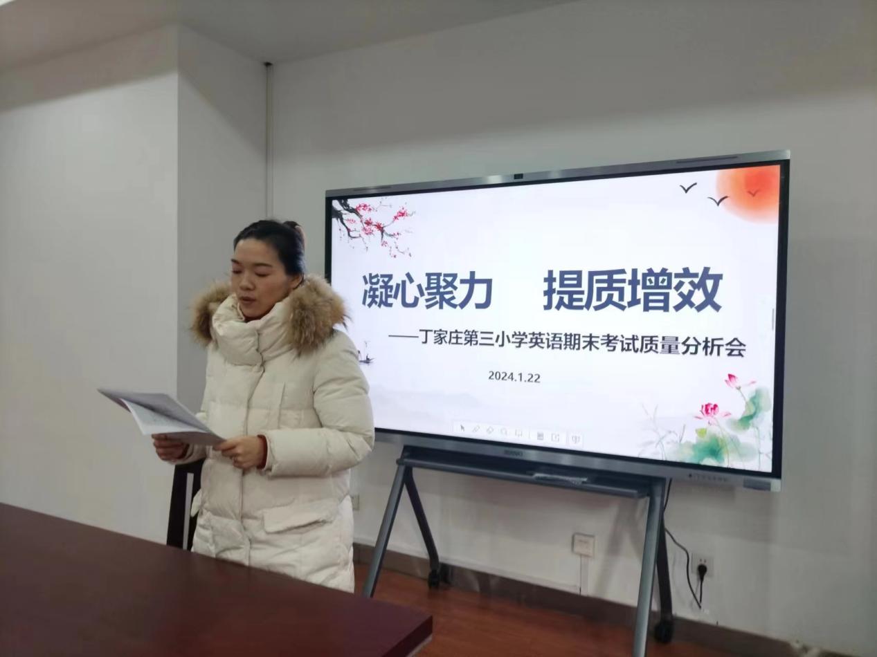 1_[正学丁三·教学]心有质量思过往，行有方向创未来(1)_html_m53baf4af.jpg