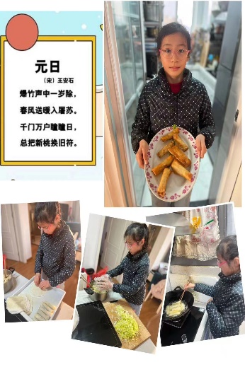 2_【正学丁三·教学】成长不止课堂，还有诗和远方_html_4a719446.jpg