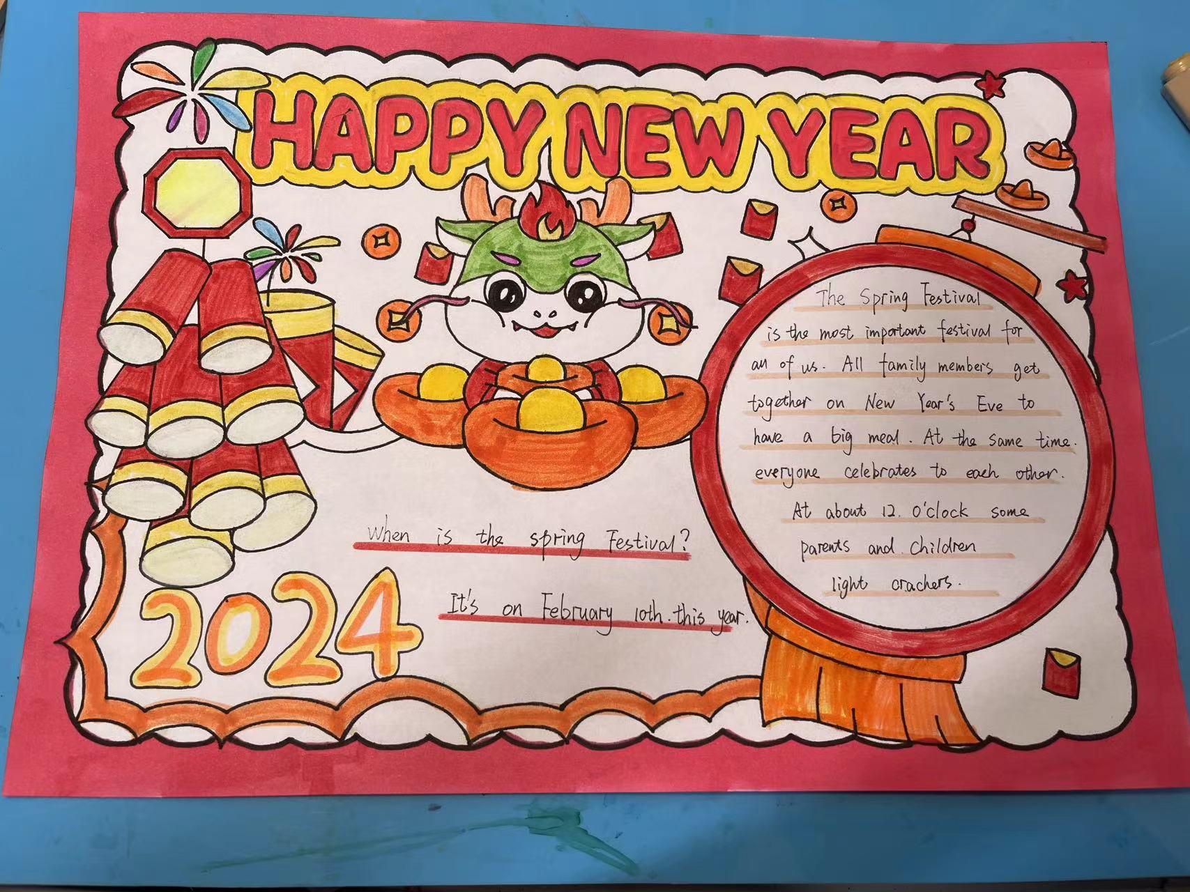 【正学丁三·教学】龙行龘龘_html_m7cca653b.jpg