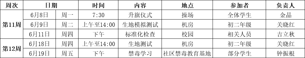 11-12.png
