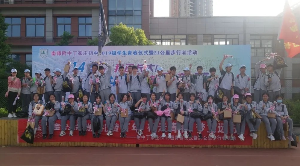 班集体.jpg