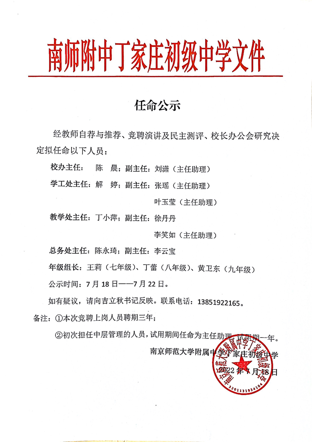 2A963CB51137054F85CE0EA050F4FCF0.png