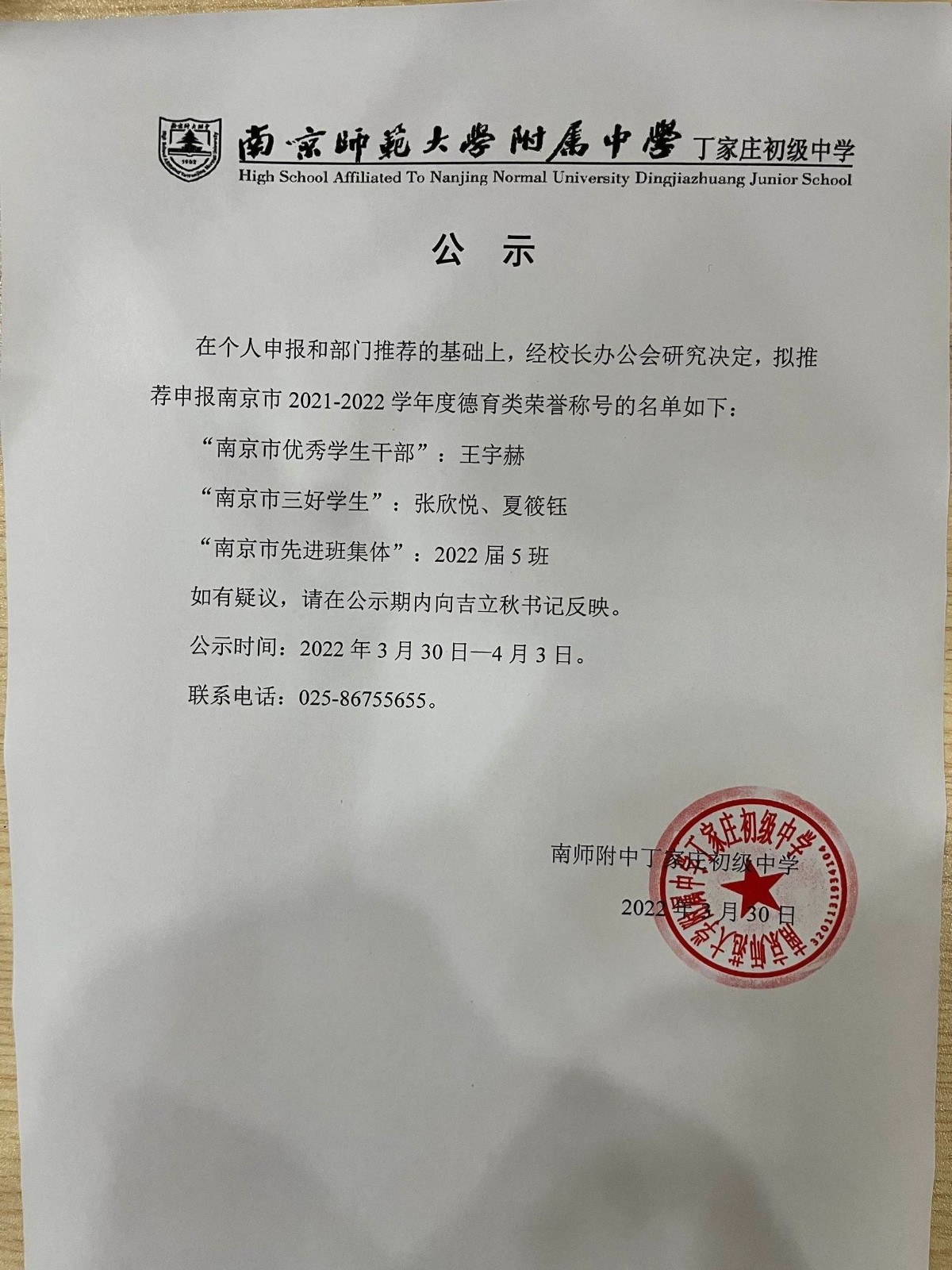 2022.03.jpg