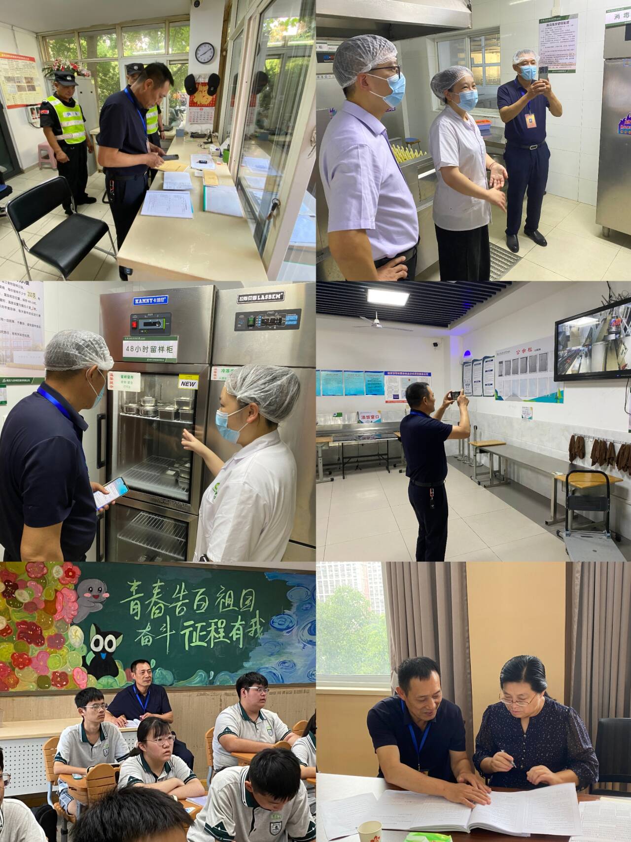 【慧行庄园·督导】迎开学督导    谱庄园新篇——栖霞区责任督学韩祥富校长莅临我校开展九月“开学工作”专项督导