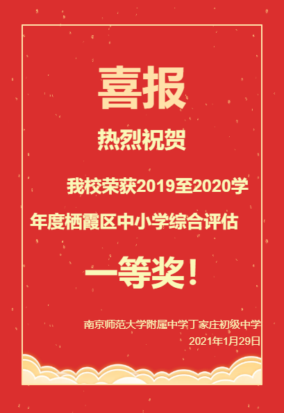 QQ图片20210129112435.png