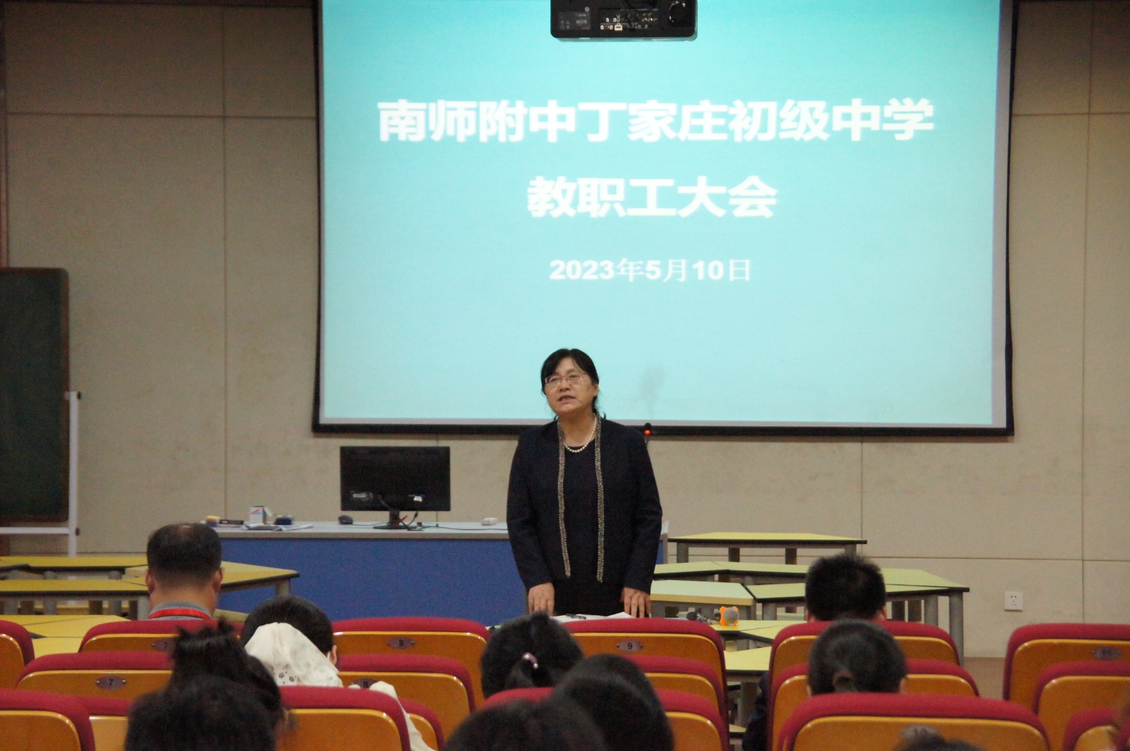 2023.5.10 教职工大会（安全 心理 家校 法治） (4).JPG