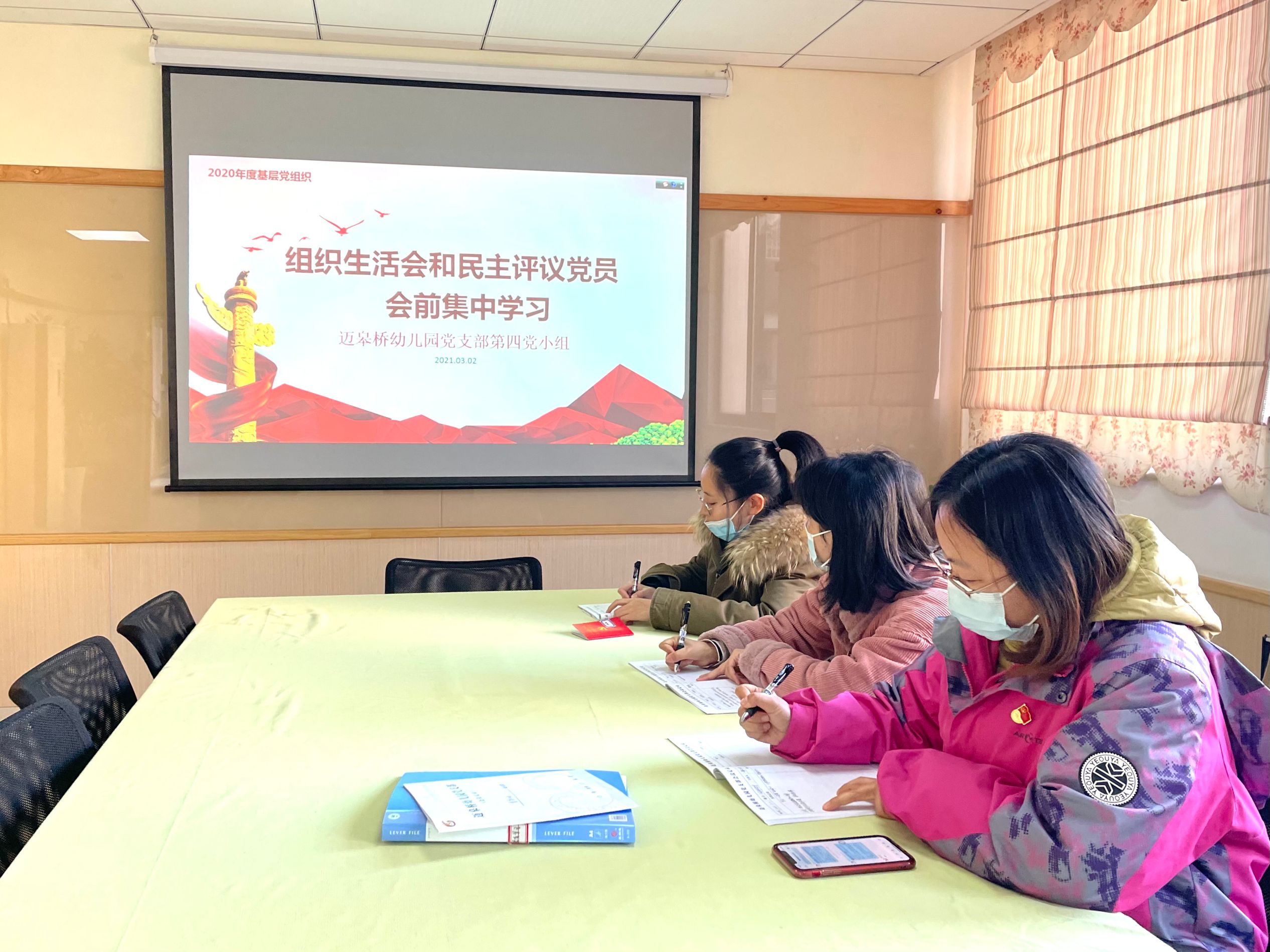 2021.3.3何蓓党会新闻稿_html_m5631bfc1.jpg
