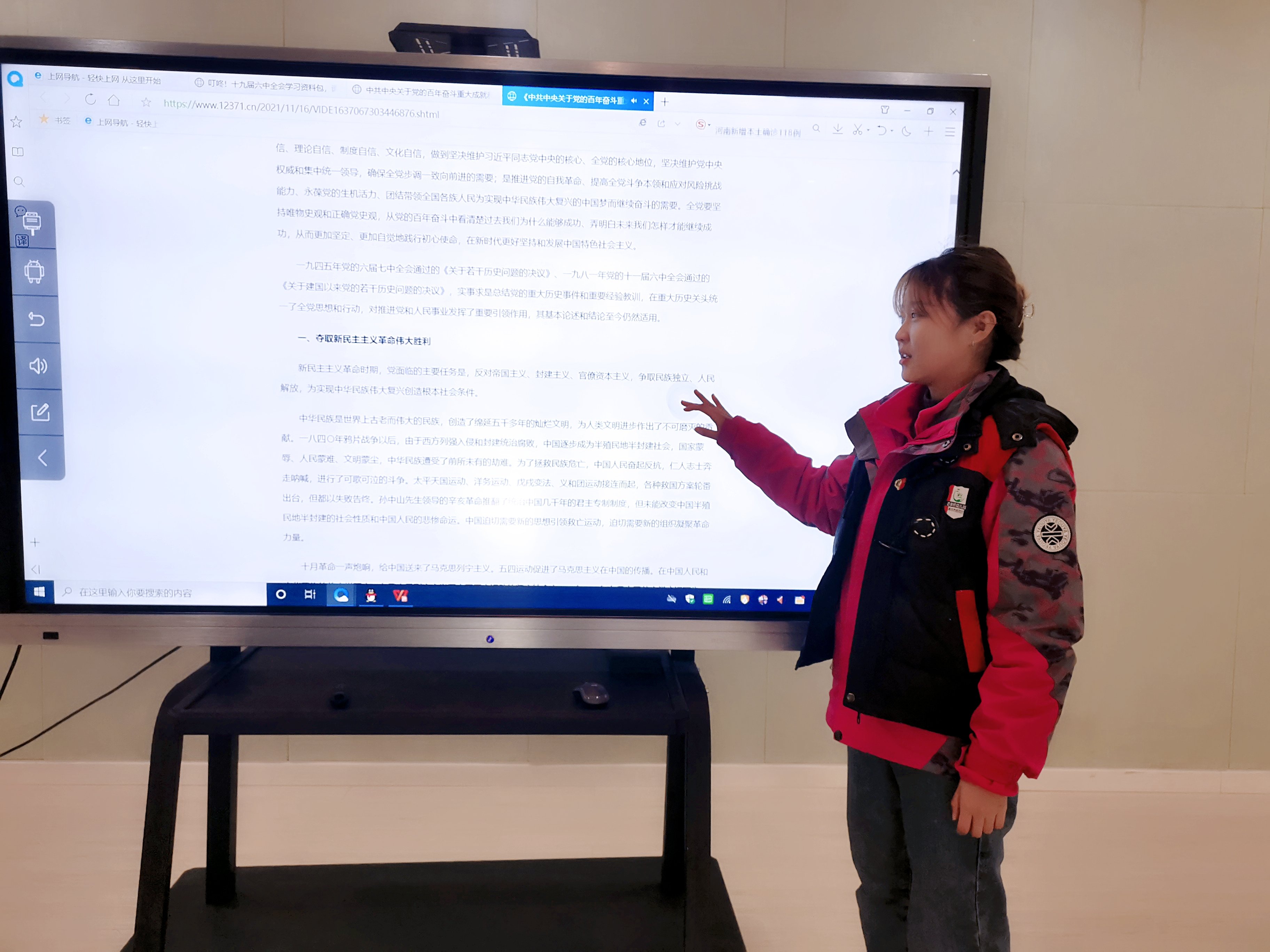 【生命迈幼&middot;党工共建】迈进新征程 建功新时代_html_m4c468e3.jpg