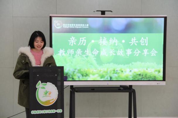 【生命迈幼·校园新闻】回眸展望 砥砺前行（栖霞网络版）_html_m7333fde6.jpg