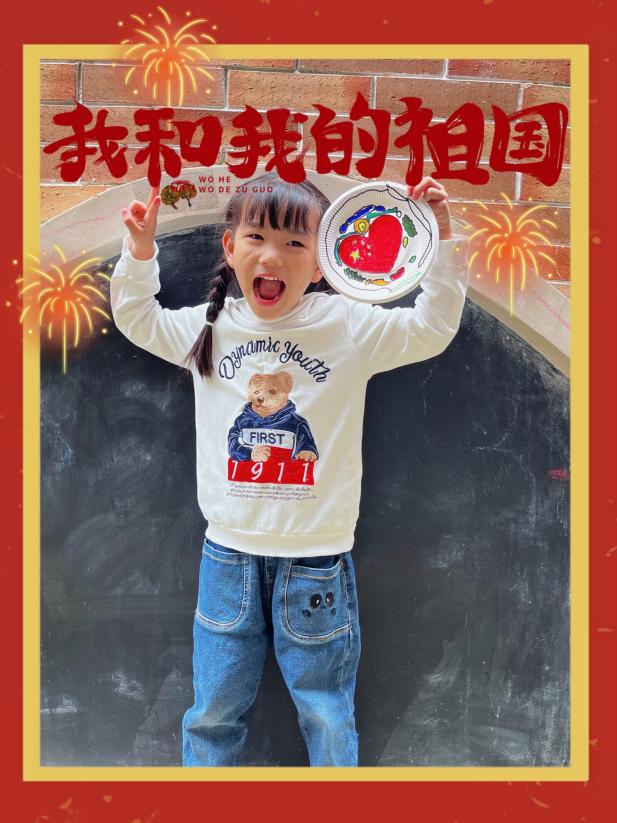 (生命迈幼·校园新闻) 国庆嘉年华 萌趣正当时_html_1bd1b1fc.jpg