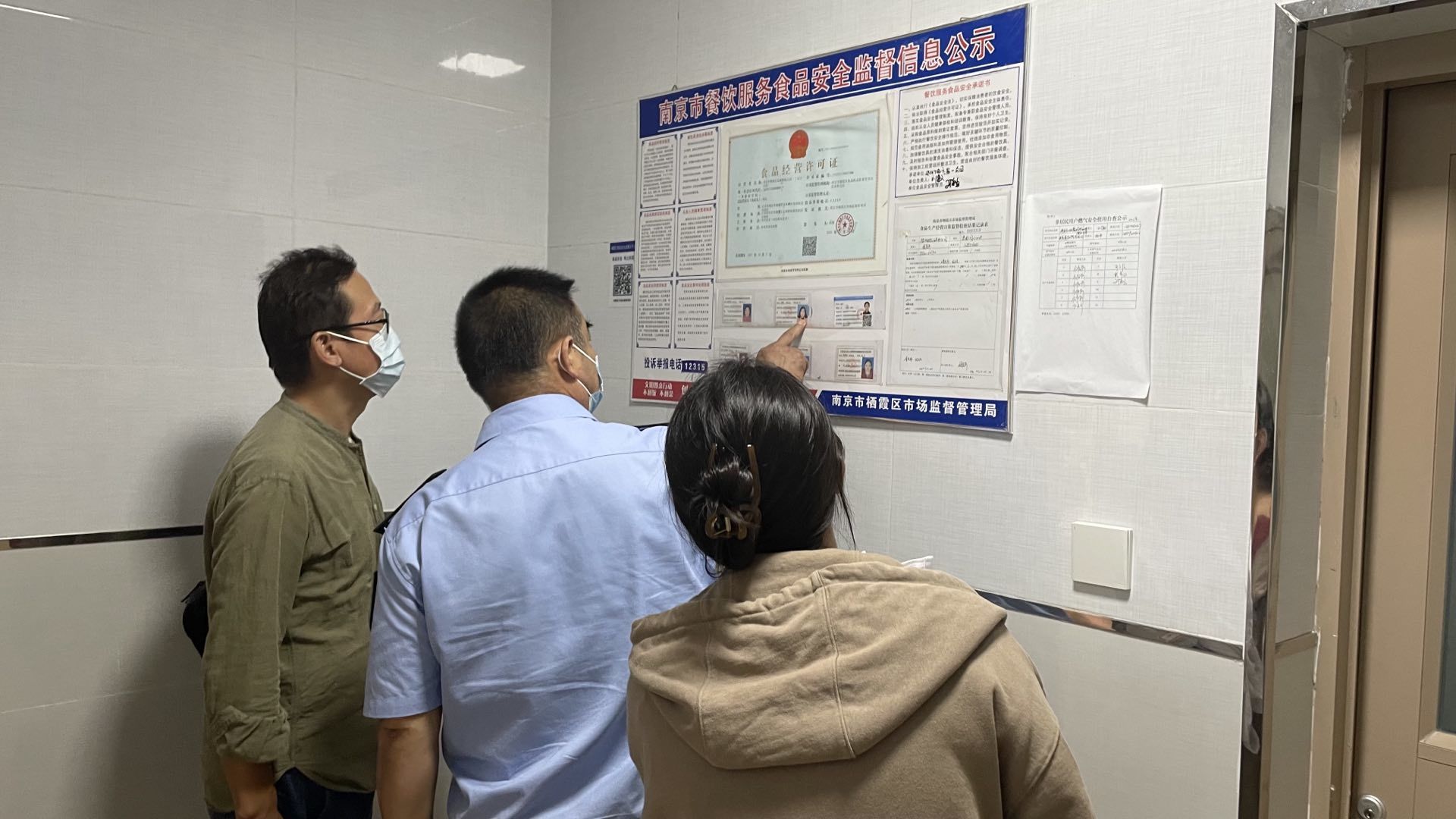 （生命迈幼.安全第一）迎联合检查 促安全防范 ——记迈幼一园迎栖霞区校园安全联合检查(1)_html_m669595e8.jpg
