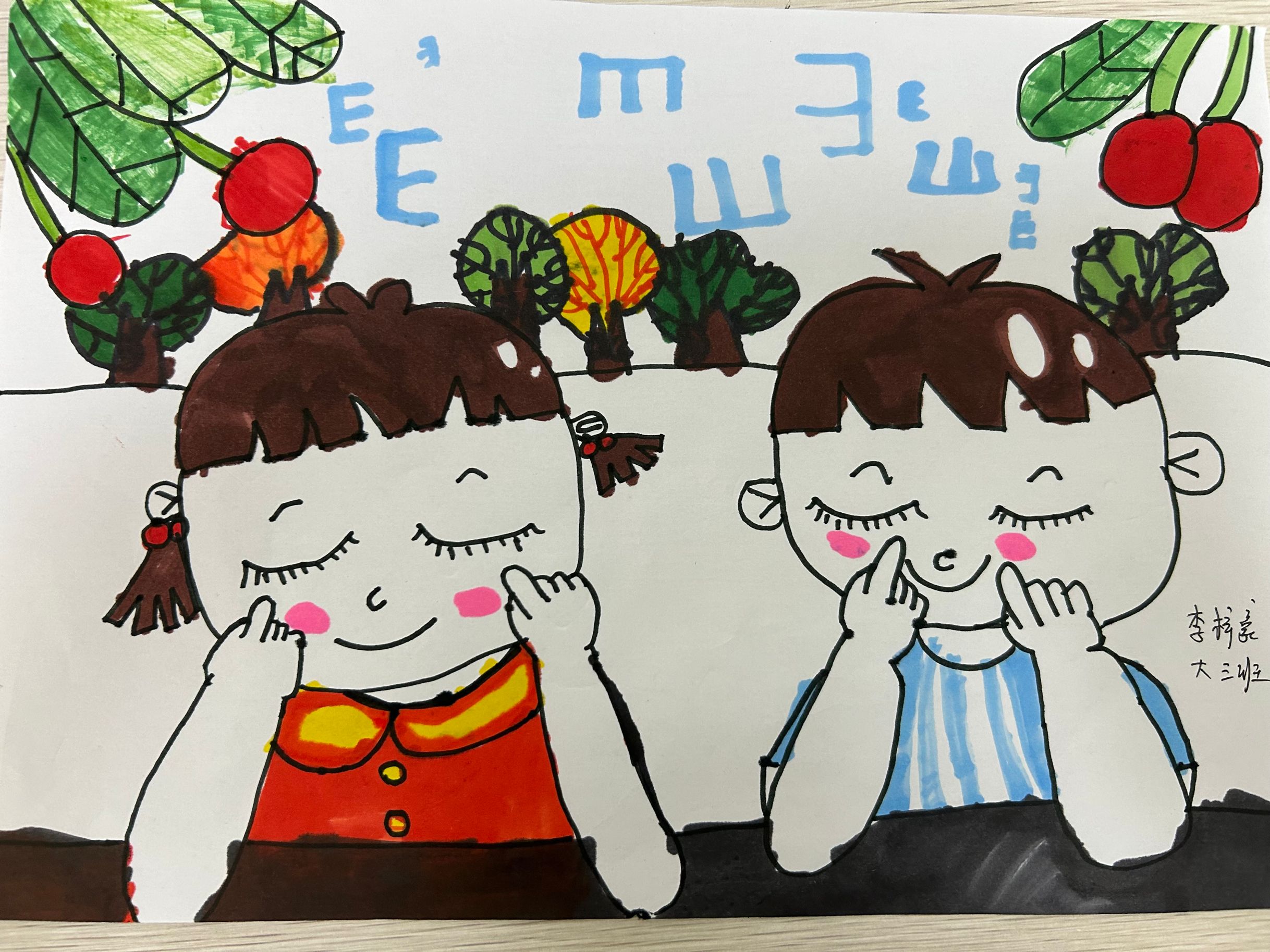 2023.6.6爱眼日活动_html_m28da6254.jpg