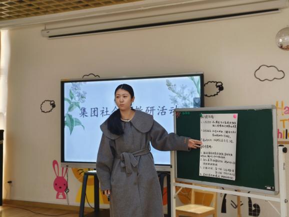 250102同题异构展风采互学共研促成长_html_2f8bcbb9.jpg