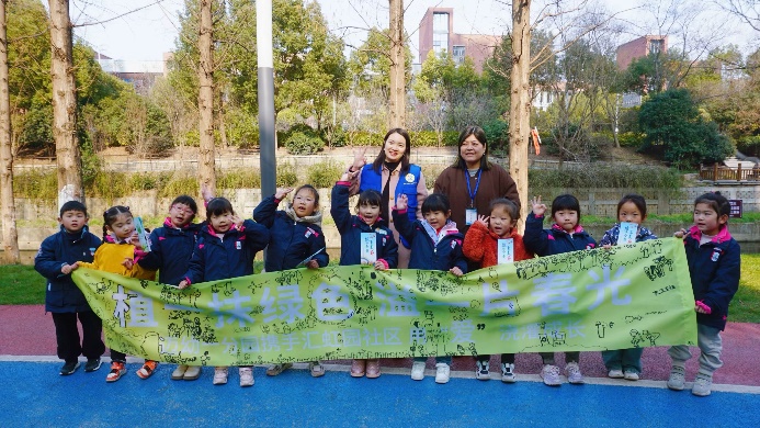 2024.3.8植树节1_html_540fb8c3.jpg