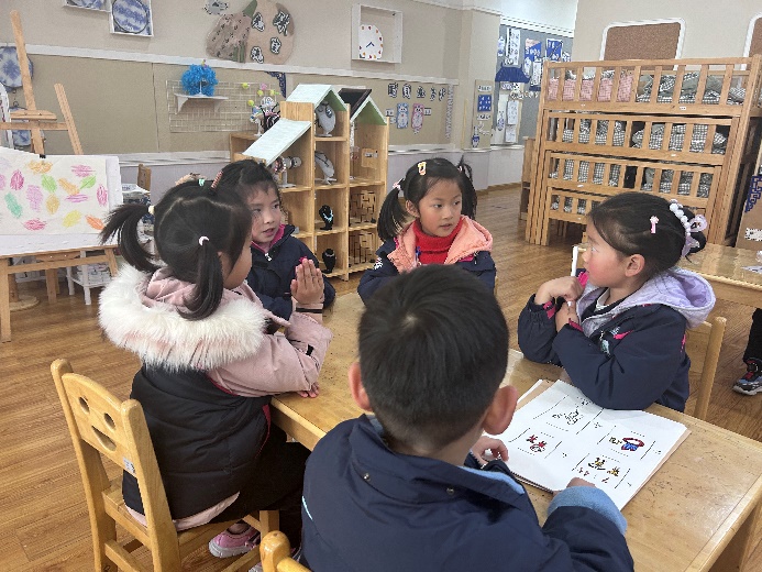 3.14大班组第一次参观小学报道_html_m67c972dd.jpg