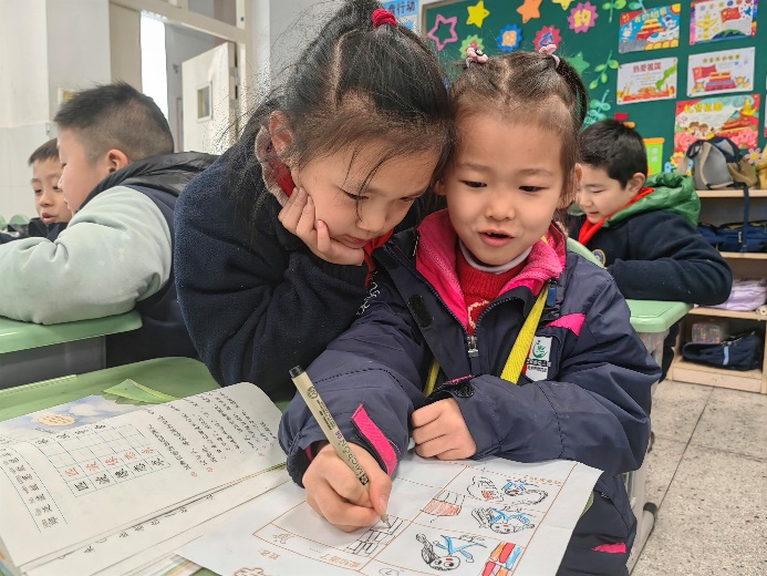 3.14大班组第一次参观小学报道_html_m3a17b9fb.jpg